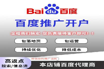 竞价推广策略大揭秘：某知名餐饮品牌的营销奇迹