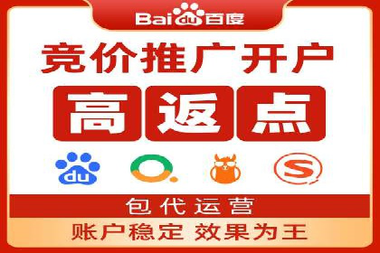 百度竞价排名案例：如何提升广告效果？