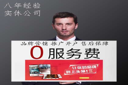 揭秘SEM推广竞价实战案例