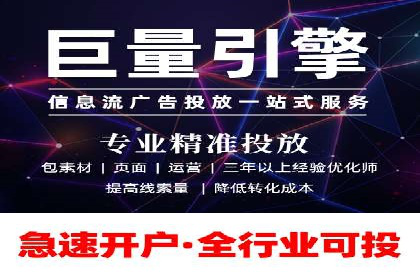 汽车行业SEM服务营销策略及效果展示